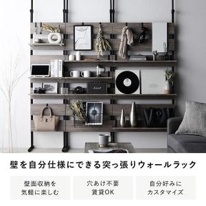 突っ張り ウォールラック 〔 80cm幅 〕 ...の詳細画像1