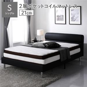 ベッド ローベッド シングル 2層ポケットコイルマットレス付 厚み21cm 高さ調整 脚付 PVCレザー すのこベッド ベット NOBILIS ノビリス 送料無料｜RASIK(ラシク)Yahoo!店