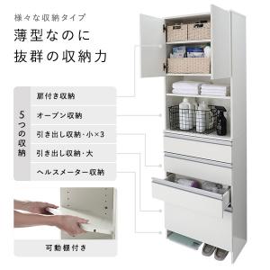 ランドリーチェスト 幅60×奥行30×高さ18...の詳細画像3