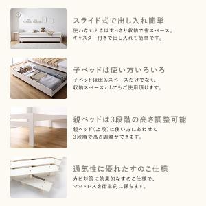 親子ベッド シングル ベッドフレームのみ 木製...の詳細画像2