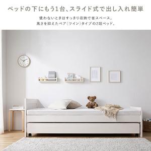 親子ベッド シングル ベッドフレームのみ 木製...の詳細画像3