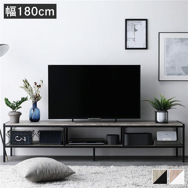 テレビ台 テレビボード ローボード 幅180cm 32〜55インチ対応 オープンタイプ TV台 TV...