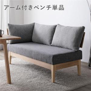 IKEA（イケア）EKENASET エーケネーセット3人掛けソファ 大阪配送 IKEAの人気木製フレームソファEkenaset エーケネーセットの口コミは