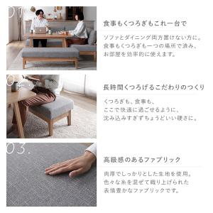 ダイニング ベンチ 単品 幅120cm 木製 ...の詳細画像3