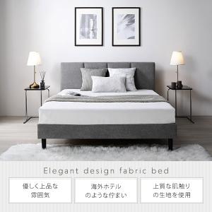 ベッド シングル ベッドフレームのみ 布張り ...の詳細画像1