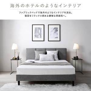 ベッド ダブル ベッドフレームのみ 布張り 脚...の詳細画像4