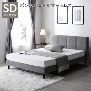 RASIK（ラシク） ベッド シングル 2層ポケットコイルマットレス付 布