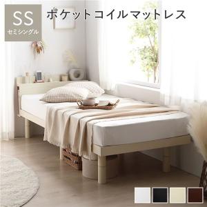 ベッド セミシングル ポケットコイルマットレス付き 高さ調整可 すのこ 棚付 宮付 コンセント 木製 ベッド下収納 すのこベッド セミシングルベッド 送料無料｜best-value
