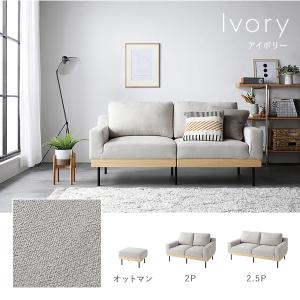 ソファ 2人掛け 単品 肘付き カバーリング ...の詳細画像1