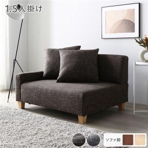 ニトリ（NITORI） ソファー ソファ 傷・汚れに強いコーナー用