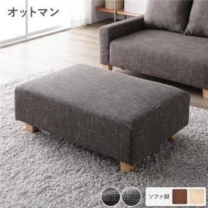 LOWYA（ロウヤ） 収納ボックス スツール 収納 BOX オットマン サイド
