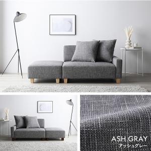 ソファセット コンパクトカウチセット 〔 1....の詳細画像1