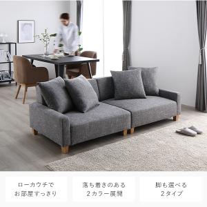 ソファセット ビッグカウチ 〔 3人掛け 脚:...の詳細画像3