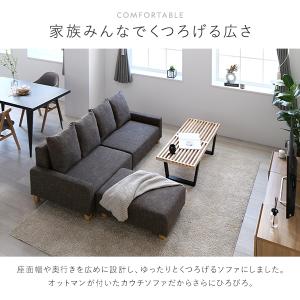 ソファセット ビッグカウチ 〔 3人掛け 脚:...の詳細画像5