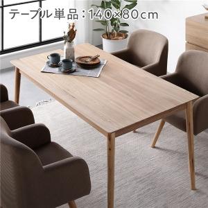 ニトリ 幅120 ダイニングテーブル(アルナスDF 120 LBR) 4人