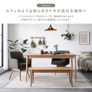 ダイニングテーブル 幅140cm 単品 ナチュ...の詳細画像4
