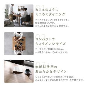 ダイニングテーブル 約幅80cm 単品 ナチュ...の詳細画像2