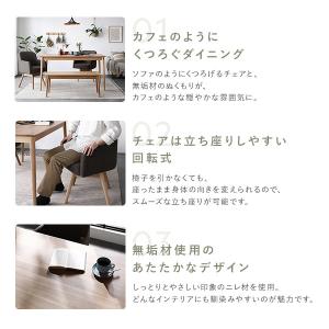 ダイニングチェア 1脚 単品 約幅53cm 回...の詳細画像3