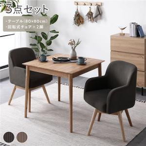 【美品/未使用品】 Rasic 木製ダイニングテーブル３点セット(椅子×1) 美品/未使用品】 Rasic 木製ダイニングテーブル3点セット(椅子×1) 美