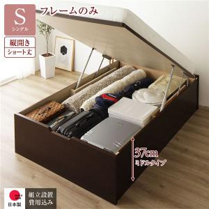 ニトリ（NITORI） ダブルベッドフレーム(OP IB フラット たて開き 深型