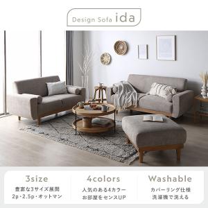ソファ 2人掛け 単品 天然木 木脚 着脱可 ...の詳細画像1