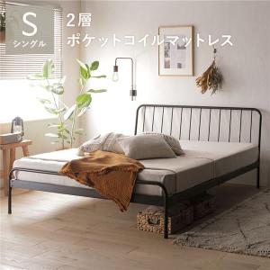 シングルベッド マットレス付 ベッドフレーム Sサイズ 寝具 ヘッド