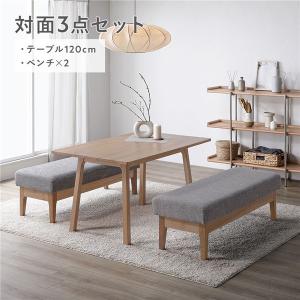 unico/ウニコ マノア ダイニング3点セット 幅120 テーブル/ベンチ/ベンチバックレスト カバーリングタイプ 中古家具 店頭引取歓迎 R10438 unico/ウニコ マノア ダイニング3点セット 幅120 テーブル/ベンチ