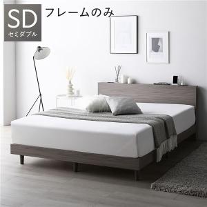 RASIK ベッド シングル ベッドフレームのみ 布張り 脚付き