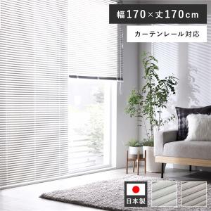 ニトリ　3個セット　ひもなし簡単昇降 木製風PVCブラインド75X138 WH ひもなし簡単昇降 木製風PVCブラインド(75X138 WH) | ニトリネット