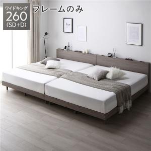 木製宮付すのこローベッド ベッド ロータイプ 連結 すのこ 天然木 ファミリーベッド 木製 宮付き