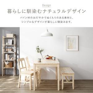 ダイニングセット 4点セット 〔 ダイニングテ...の詳細画像5
