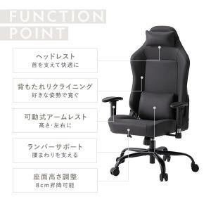 ゲーミングチェア スタンダード リクライニング...の詳細画像4