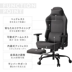 ゲーミングチェア プレミアム ブラック フット...の詳細画像3