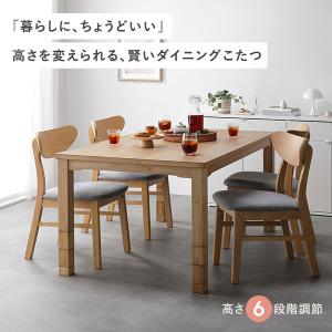 ダイニングこたつ こたつテーブル 単品 約13...の詳細画像1