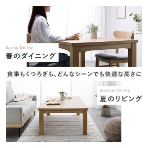 ダイニングこたつ こたつテーブル 単品 約13...の詳細画像3