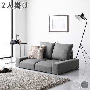 ローソファ フロアソファ 2人掛け 幅119cm 2P シンプル 二人掛け ロータイプ ソファー リビング インテリア家具 Lenne レンネ 組立品 送料無料