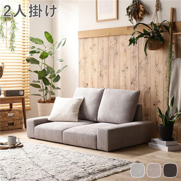 ローソファ フロアソファ 2人掛け 幅119cm 2P シンプル 二人掛け ロータイプ ソファー リ...