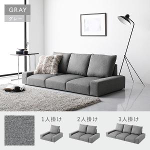 ローソファ フロアソファ 3人掛け 幅164c...の詳細画像1