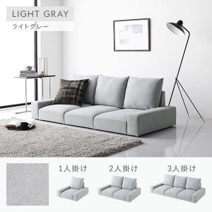 ローソファ フロアソファ 3人掛け 幅164c...の詳細画像2