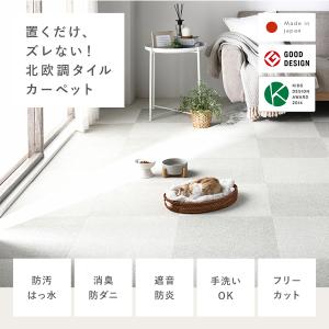 ファブリック フロアタイル ラグ用 24枚セッ...の詳細画像1