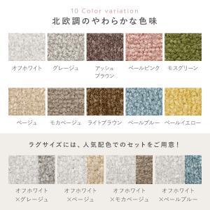 ファブリック フロアタイル ラグ用 24枚セッ...の詳細画像2