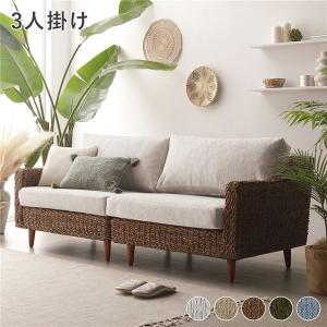 アバカ ソファ 3人掛け 約幅170cm 洗える...の商品画像