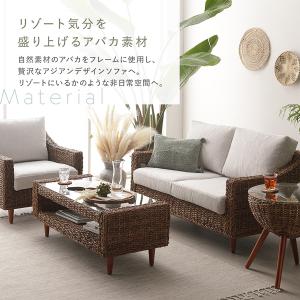 アバカ ソファ 3人掛け 約幅170cm 洗え...の詳細画像4