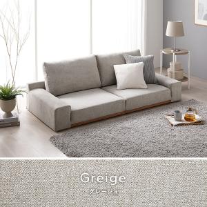 ローソファ フロアソファ 幅160cm 分割式...の詳細画像1