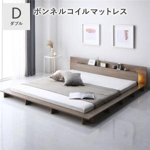 ベッドフレーム(フレームのみ)ロータイプ　ダブル　※送料込みに変更しました RASIK（ラシク） 照明付き フロアステージ ベッド ダブル ベッド