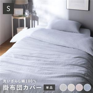 プラチナウェーブ寝具 美(BI) 肌布団 シングルサイズ : 総合通販のロコ