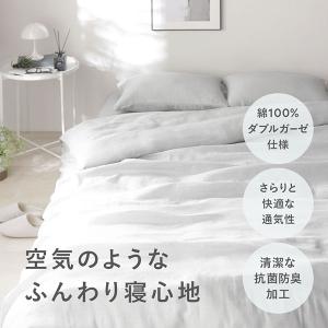 掛け布団 カバー 寝具 単品 シングル 約15...の詳細画像1