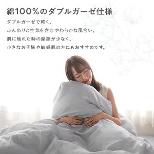 掛け布団 カバー 寝具 単品 シングル 約15...の詳細画像2