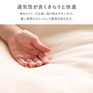 掛け布団 カバー 寝具 単品 シングル 約15...の詳細画像3