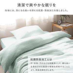 掛け布団 カバー 寝具 単品 シングル 約15...の詳細画像4